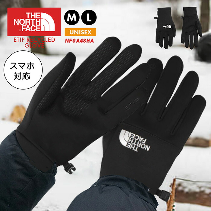 USA限定 新品 ノースフェイス M グローブ 手袋 裏起毛ボア ブラック 黒 THE NORTH FACE ザ ノースフェイス グローブ 手袋 裏フリース