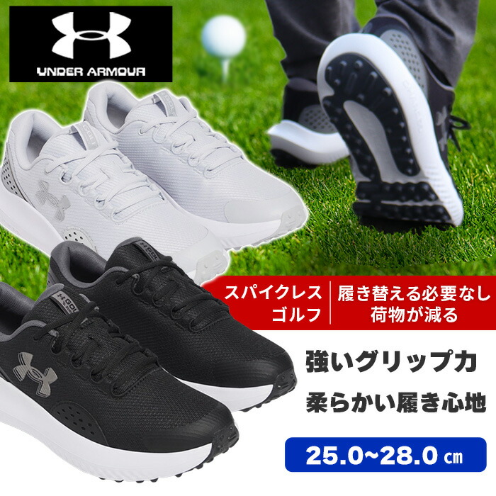 未使用！UNDER ARMOUR UAテンポツアー ゴルフシューズ カモフラ白黒 アンダーアーマー公式】 UAドライブ フェード スパイクレス（ゴルフ