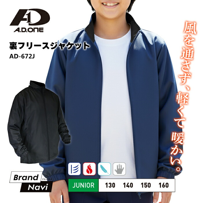 ドジャース ヴィンテージ ナイロン インナーフリース ジャンバー XXL