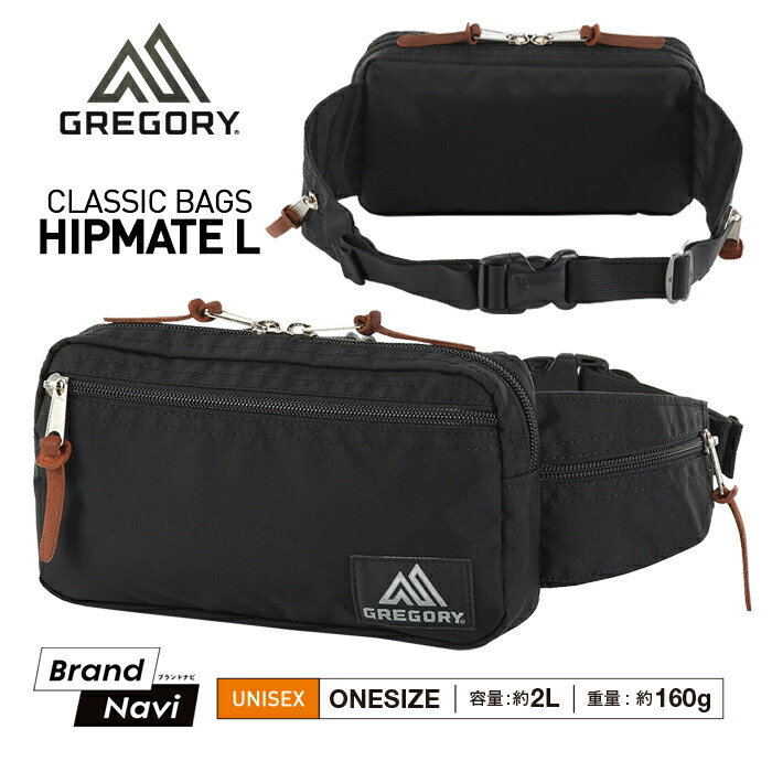 楽天市場】GREGORY グレゴリー ウエストポーチ スケッチ3 119649