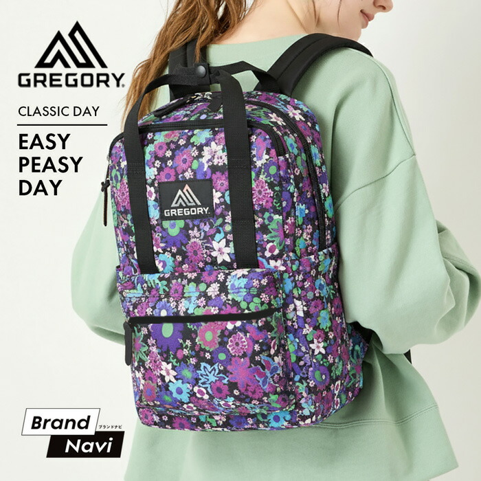 グレゴリー リュック イージーピージーデイ GREGORY レディース キッズ かわいい 花柄 通学 学生 園児 旅行 遠足 マザーズバッグ 18L クラシック カジュアル 送料無料|Brand Navi 店