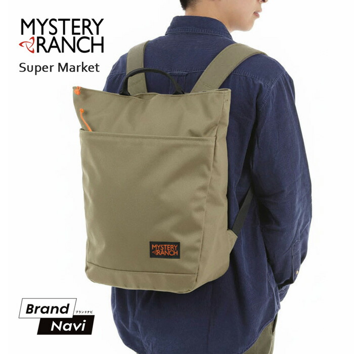 楽天市場】ミステリーランチ リュック バックパック メンズ レディース