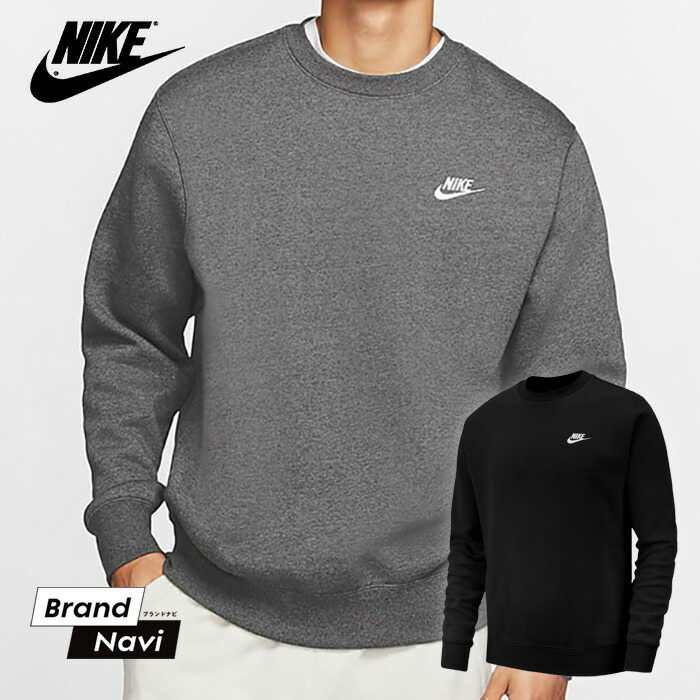 Nike sacai グレー クルーネック トレーナー Sサイズ NIKE公式】ズーム コルテッツ x sacai 'Iron Grey' (DQ0581-001 / NIKE