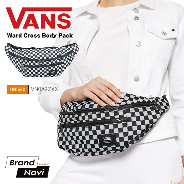 VANS バンズ クロスボディバッグ メンズ レディース ショルダー 斜め掛け ウエストポーチ 使いやすい 小物入れ お出かけ 散歩 買い物 ショッピング