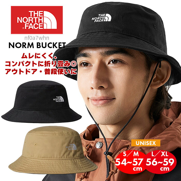 ノースフェイス 帽子 メンズ レディース 子ども アウトドア 山登り トレッキング 散歩 春 冬 nf0a7whn NORM BUCKET キャンプ 大きいサイズ 小さいサイズ THE NORTH FACE 5,096円