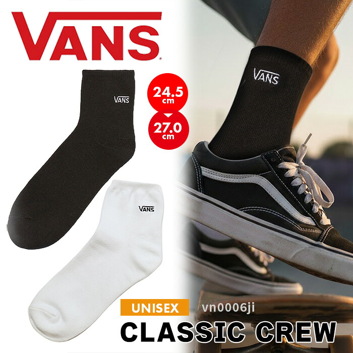 楽天市場】バンズ ヴァンズ VANS【クリックポスト対応可】 メンズ