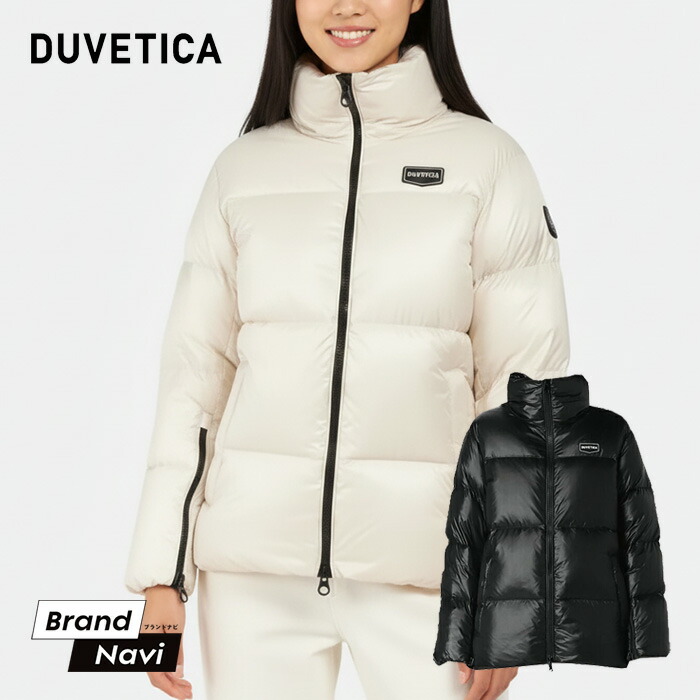 楽天市場】デュベティカ ダウンジャケット レディース アウター
