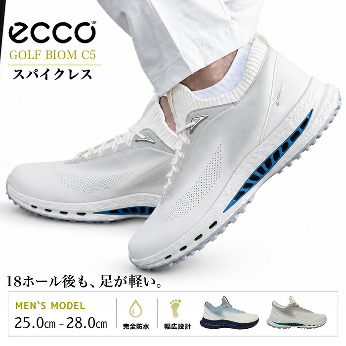百貨店SALE