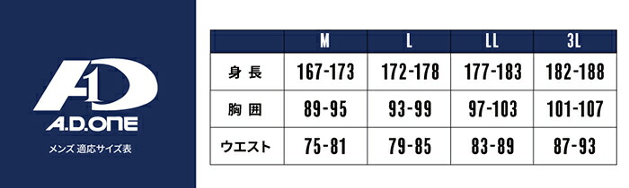 エーディーワンメンズ防寒ジャケットレインウェアパーカー紳士男性高機能合羽防水防風スポーツウェア