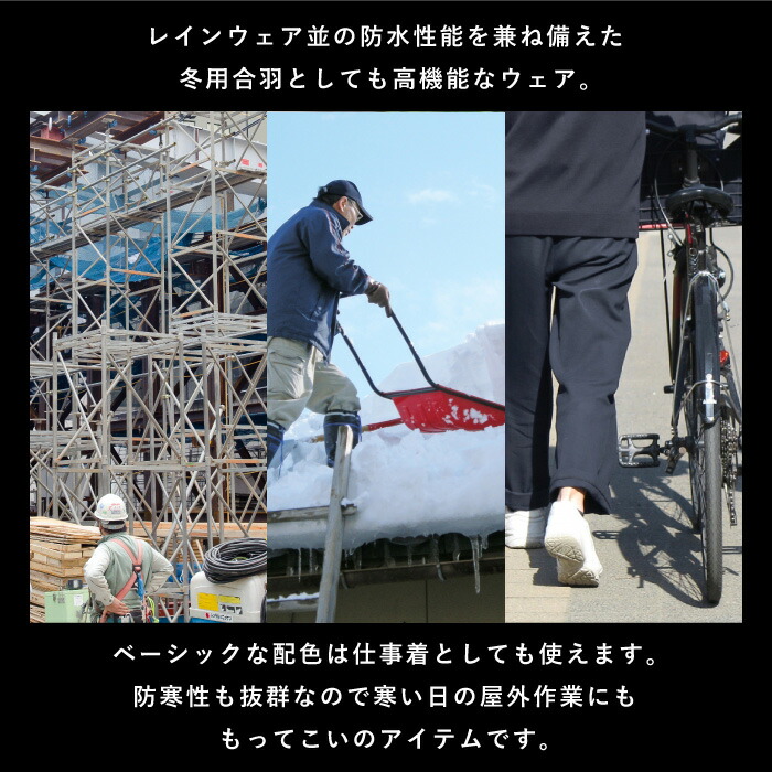 エーディーワンメンズ防寒ジャケットレインウェアパーカー紳士男性高機能合羽防水防風スポーツウェア