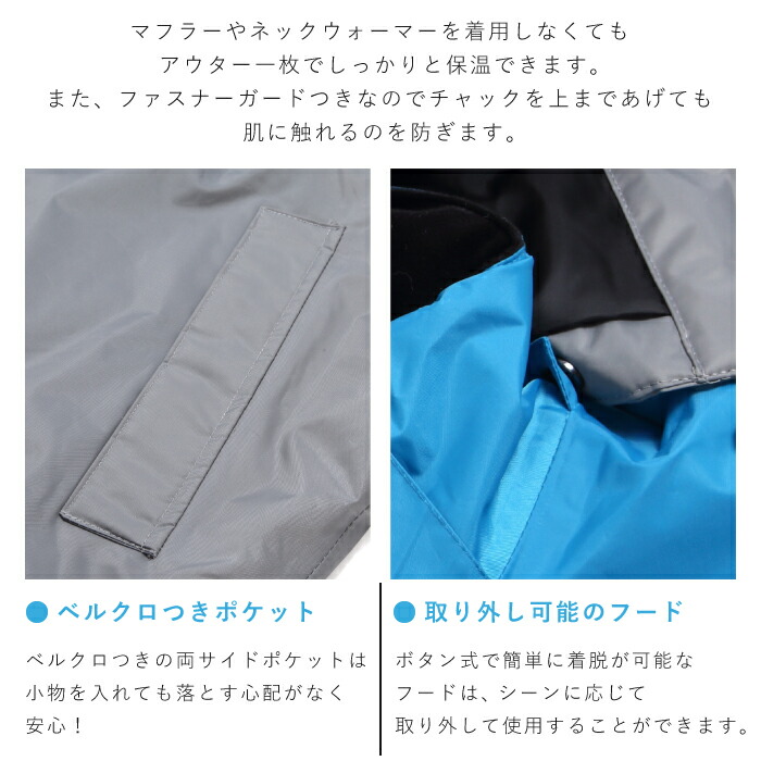 エーディーワンメンズ防寒ジャケットレインウェアパーカー紳士男性高機能合羽防水防風スポーツウェア
