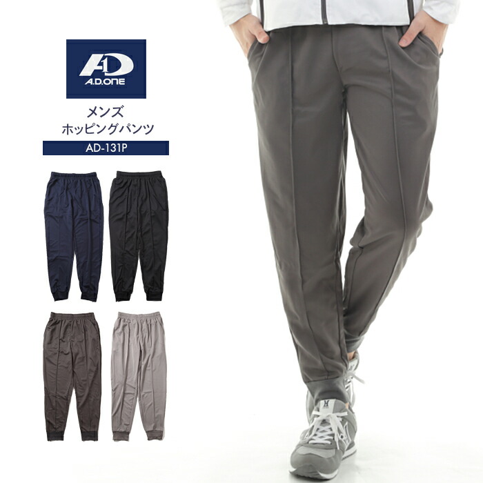 サンフレッチェ広島　トレーニングパンツ　長ズボン ジャージ Amazon.co.jp: サンフレッチェ広島 メンズ トレーニングパンツ