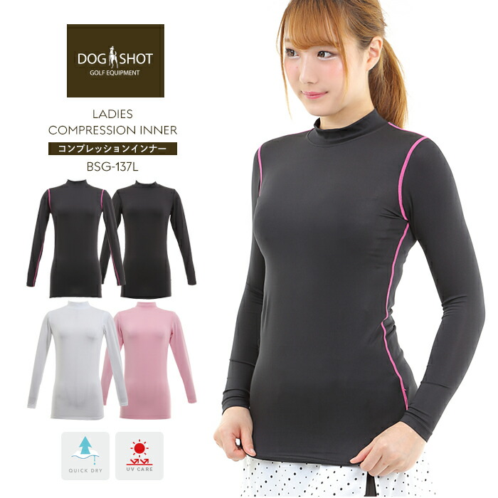 楽天市場 レディース コンプレッションインナー 加圧シャツ ストレッチウェア ゴルフ ローネック Brand Navi 楽天市場店