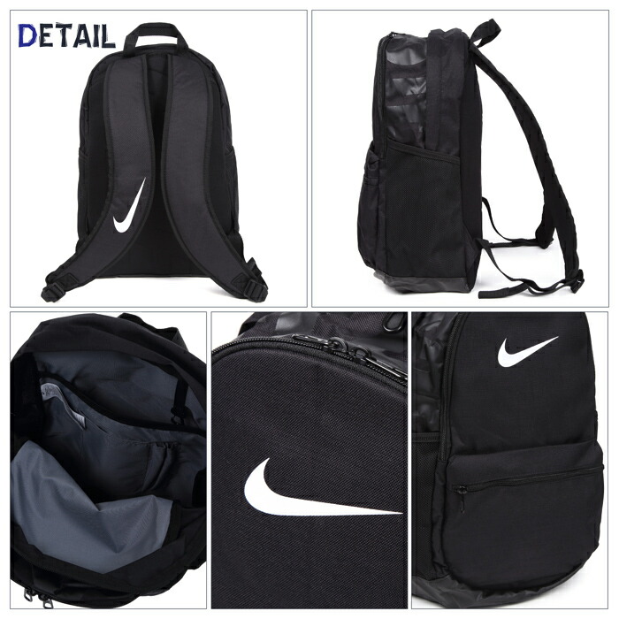 nike brasilia backpack