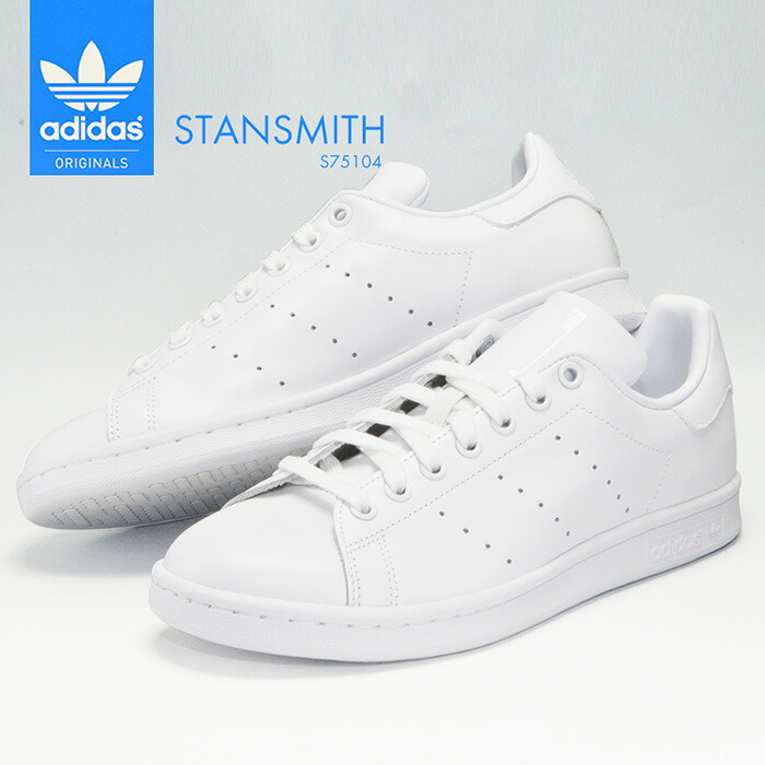 adidas s75104