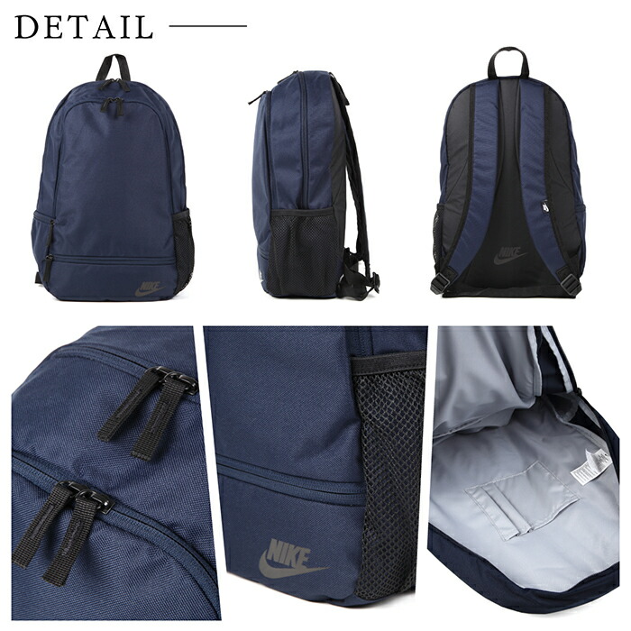 nike rucksack backpack