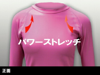 コンプレッションインナーレディース長袖/スポーツアンダー/スポーツインナー/ストレッチアンダーシャツ/ウォーキングフィットネスジョギングヨガティラピス