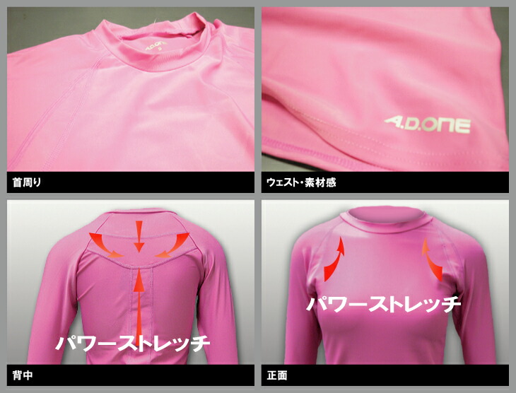 【メール便をご指定で送料無料】コンプレッションインナーレディース長袖/スポーツアンダー/スポーツインナー/ストレッチアンダーシャツ/ウォーキングフィットネスジョギングヨガピラティス【RCP】