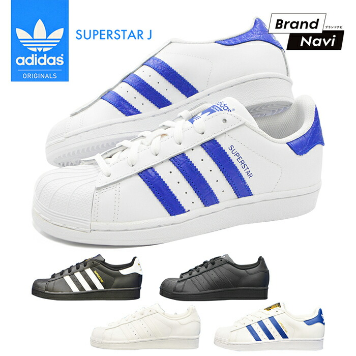 adidas superstar j originals