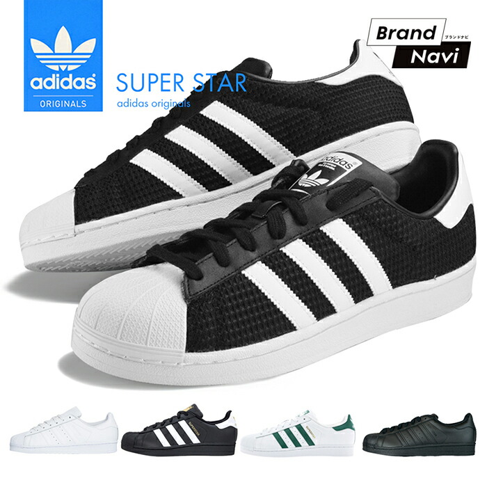 adidas superstar cm8078