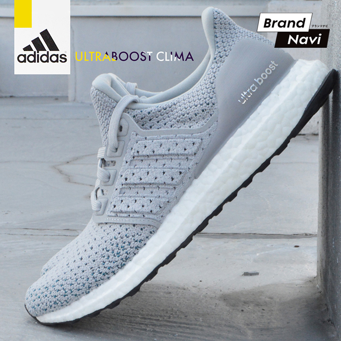 adidas ultra boost clima carbon/orchid tint