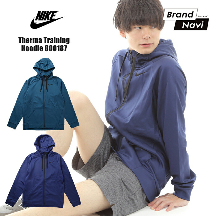 nike as m nk thrma hoodie fz