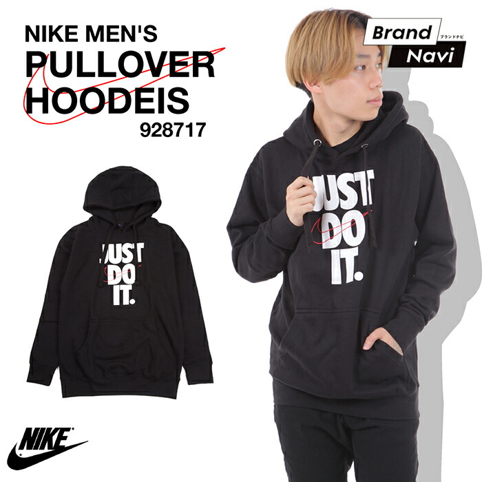 nike men pullover