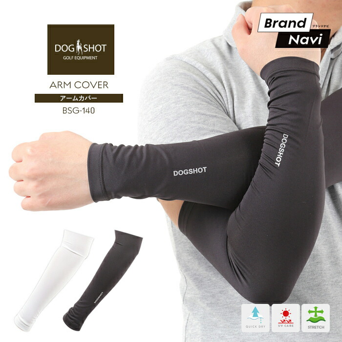 SEV UNDER アームカバー ブラック　Sサイズ セブ（SEV） アームカバー SEVSP ARM001 | ゴルフ用品は