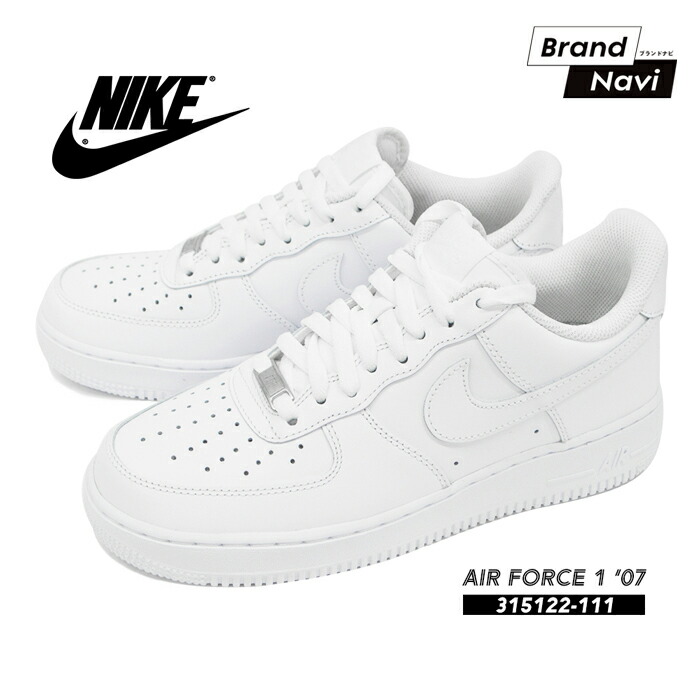 Nike 靴 メンズ スニーカー Force ナイキ Air シューズ ナイキ サイズ交換1回無料 白 Brand スタンスミス エアフォースワン 1 Leather 111 Navi 店待望の再入荷 大人気エアフォースワン