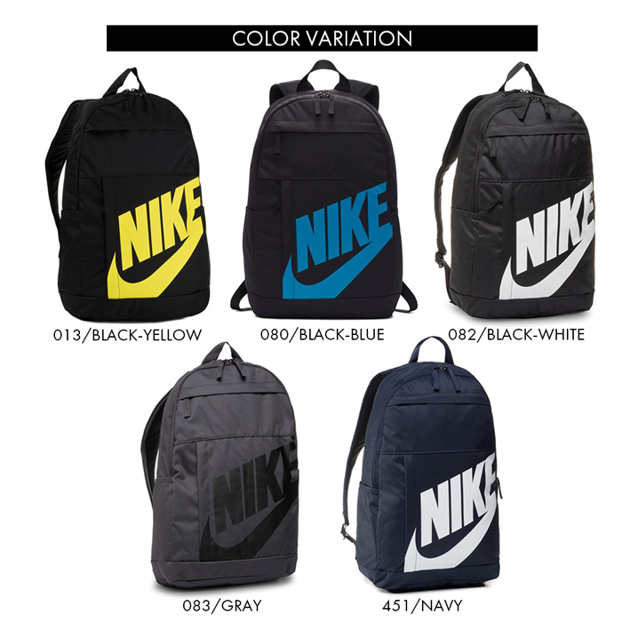 楽天市場 ナイキ Nike エレメンタル バックパック Elemental Backpack 2 0 Ba5876 リュックサック 旅行 メンズ レディース Brand Navi 楽天市場店