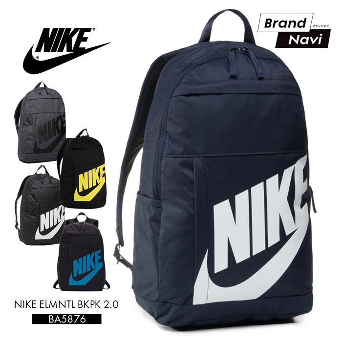 楽天市場 ナイキ Nike エレメンタル バックパック Elemental Backpack 2 0 Ba5876 リュックサック 旅行 メンズ レディース Brand Navi 楽天市場店