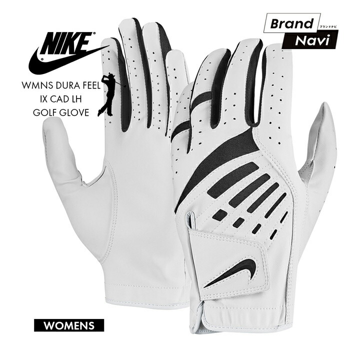 楽天市場 ナイキ Nike デュラ フィール9 ゴルフグローブ Wmns Dura Feel Golf Glove 左手用 手袋 レディース グリップ Brand Navi 楽天市場店
