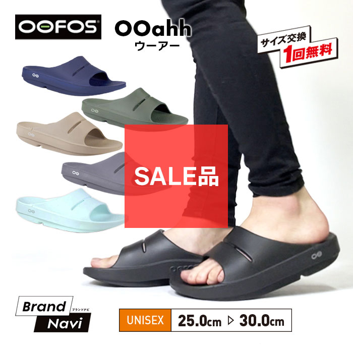 AUTHENTIC OOFOS  OOAH WOMENS MENS UNI 22CM 24CM OOFOS OOAHH RECOVERY     Ʈ 淮   Ƿ  Ÿϸ ĳ־ α   Ÿ