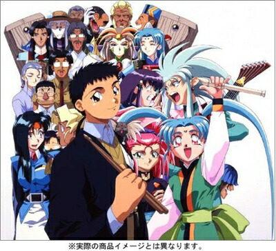 【中古】 天地無用! 十周年記念 DVD-BOX【十秋楽】[完全予約限定生産]