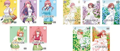 【中古】 五等分の花嫁 第1期 全5巻 + 第2期 ∬ 全5巻 レンタル落ち 全10巻セット
