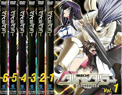 【中古】 健全ロボ ダイミダラー [レンタル落ち] （全6巻セット） [マーケットプレイス DVDセット]画像