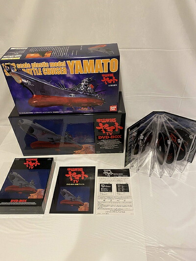 【中古】 宇宙戦艦ヤマト TV DVD-BOX( 初回限定生産)|ベアホームズ