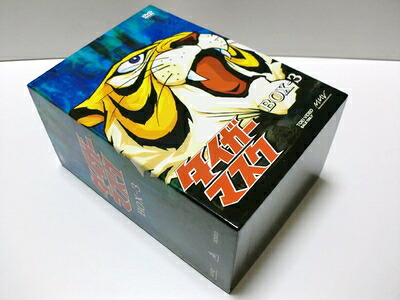 【中古】 タイガーマスク BOX3 [DVD]｜ベアホームズ