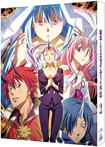 【中古】 転生したらスライムだった件 第2期 2 (特装限定版) [Blu-ray]