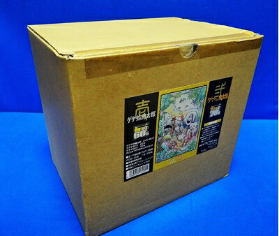 【中古】 ゲゲゲの鬼太郎 ゲゲゲBOX60's & 70's 2ボックスセット (完全予約限定生産) [DVD]｜ベアホームズ