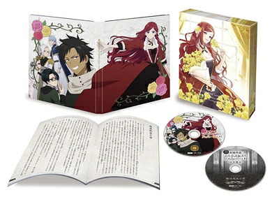 【中古】 悲劇の元凶となる最強外道ラスボス女王は民の為に尽くします。BD-BOX 下巻 [Blu-ray]｜ベアホームズ