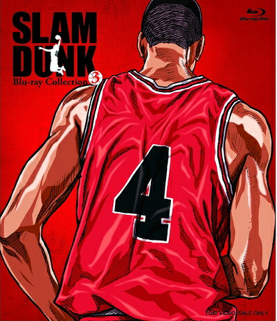 【中古】 SLAM DUNK Blu-ray Collection VOL.3｜ベアホームズ 13,321円