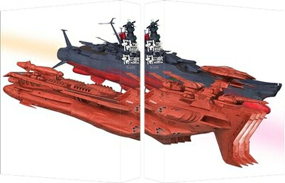 【中古】 宇宙戦艦ヤマト2205 新たなる旅立ち＆「宇宙戦艦ヤマト」という時代 西暦220の選択　Blu-ray BOX　【特装限定版】｜ベアホームズ