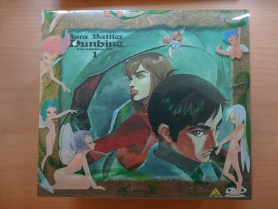 【中古】 聖戦士ダンバイン DVDメモリアルボックス(1)｜ベアホームズ 14,118円