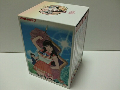【中古】 The かぼちゃワイン DVD-BOX 2|ベアホームズ