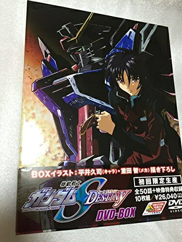 【中古】 機動戦士ガンダムSEED DESTINY DVD-BOX【初回限定生産】｜ベアホームズ