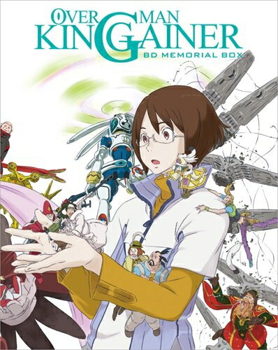 【中古】 オーバーマン キングゲイナー BDメモリアルBOX [Blu-ray]画像