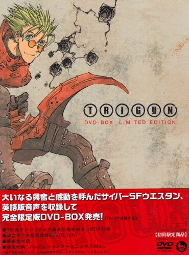 【中古】 TRIGUN DVD-BOX LIMITED EDITION
