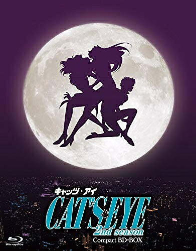 【中古】 「キャッツ?アイ」2nd Season Compact BD-BOX [Blu-ray]｜ベアホームズ
