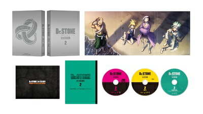 【中古】 『Ｄｒ．ＳＴＯＮＥ』3rd SEASON DVD BOX 2 初回生産限定版（法人特典なし） [DVD]｜ベアホームズ